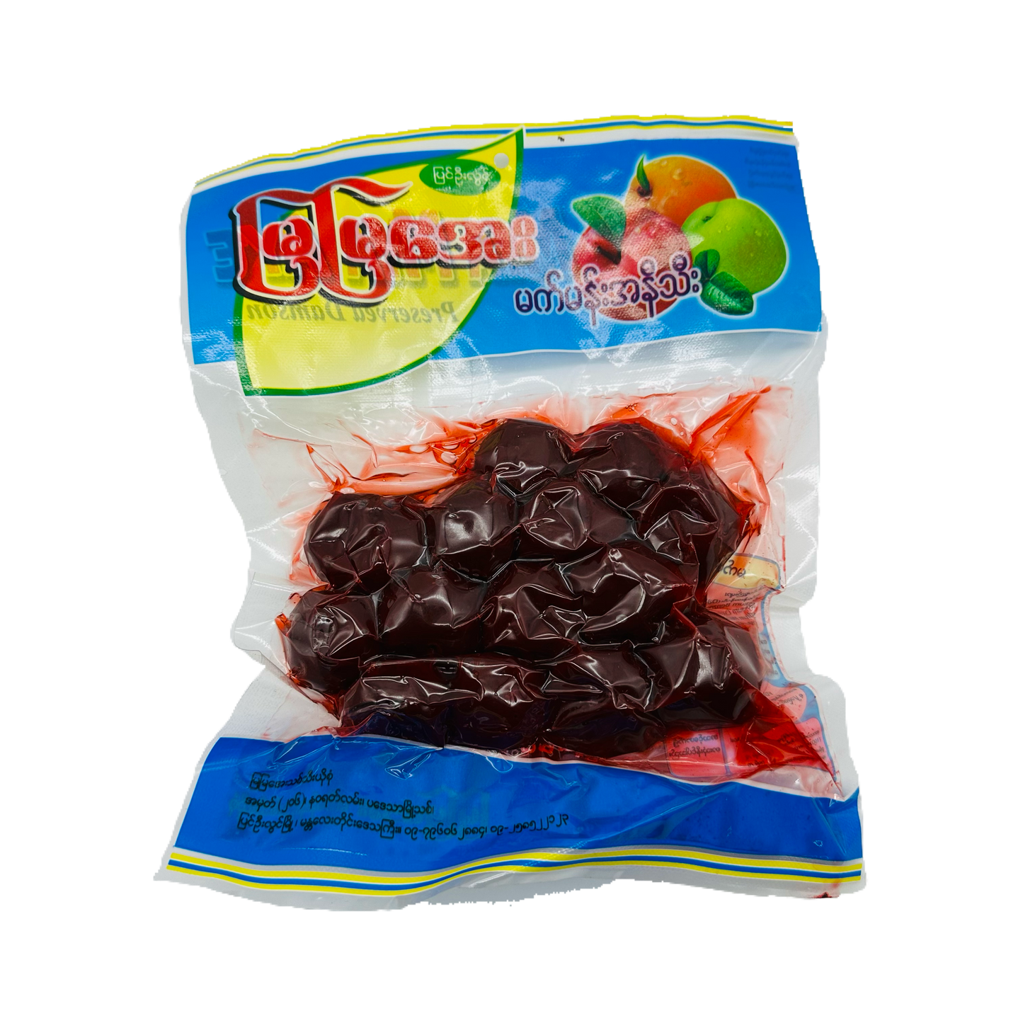 Mya Mya Aye (Preserved Damson), မြမြအေး (မက်မန်းအနီသီး)