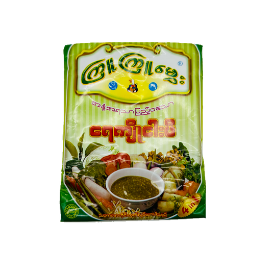 Kyu Kyu Mhwe (Salted Fish Paste), ကြူကြူမွှေး ( ငါးပိရေကျိုအနှစ်)