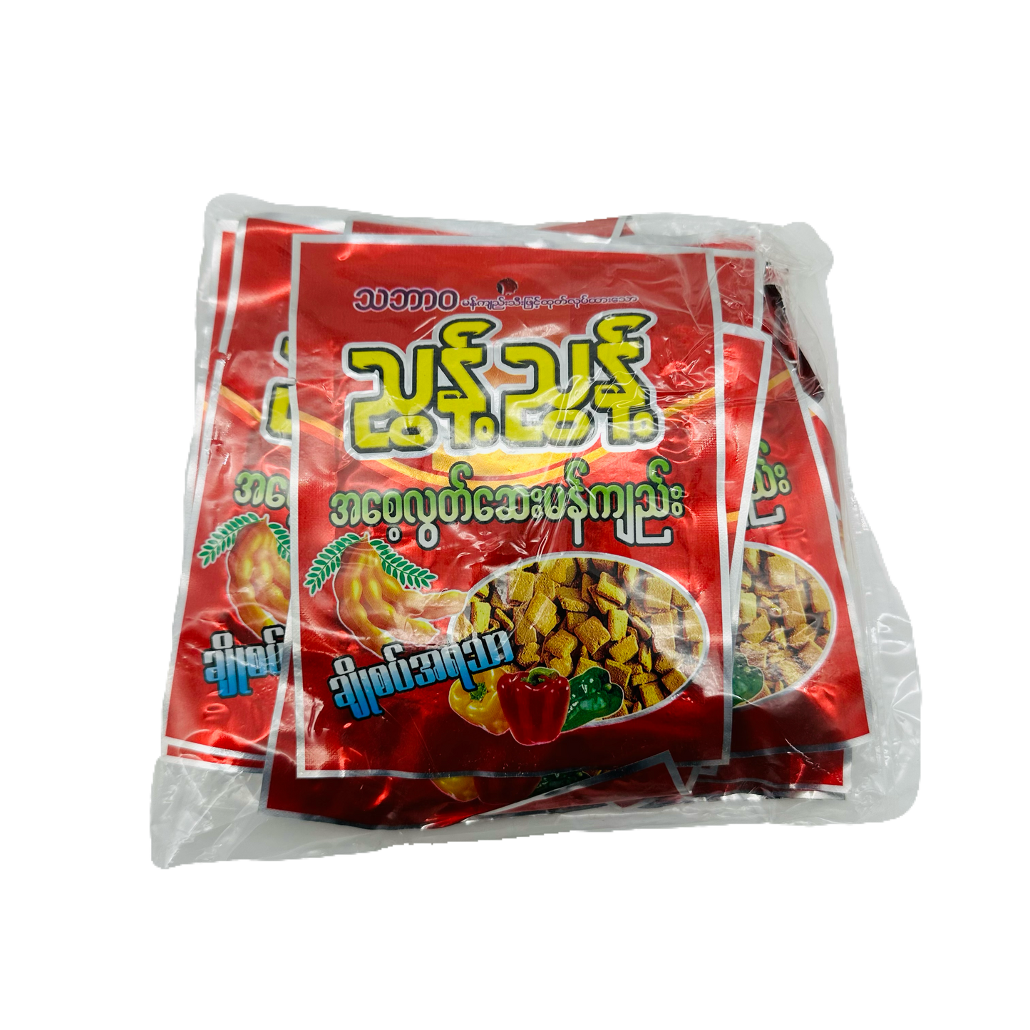 Nyunt Nyunt (Salted Lemon Flakes), ညွန့်ညွန့် (အစေ့လွတ် ဆေး မန်ကျည်း))