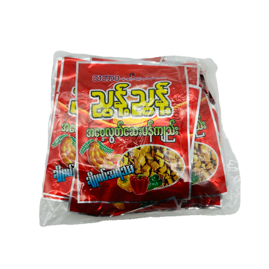 Nyunt Nyunt (Salted Lemon Flakes), ညွန့်ညွန့် (အစေ့လွတ် ဆေး မန်ကျည်း))