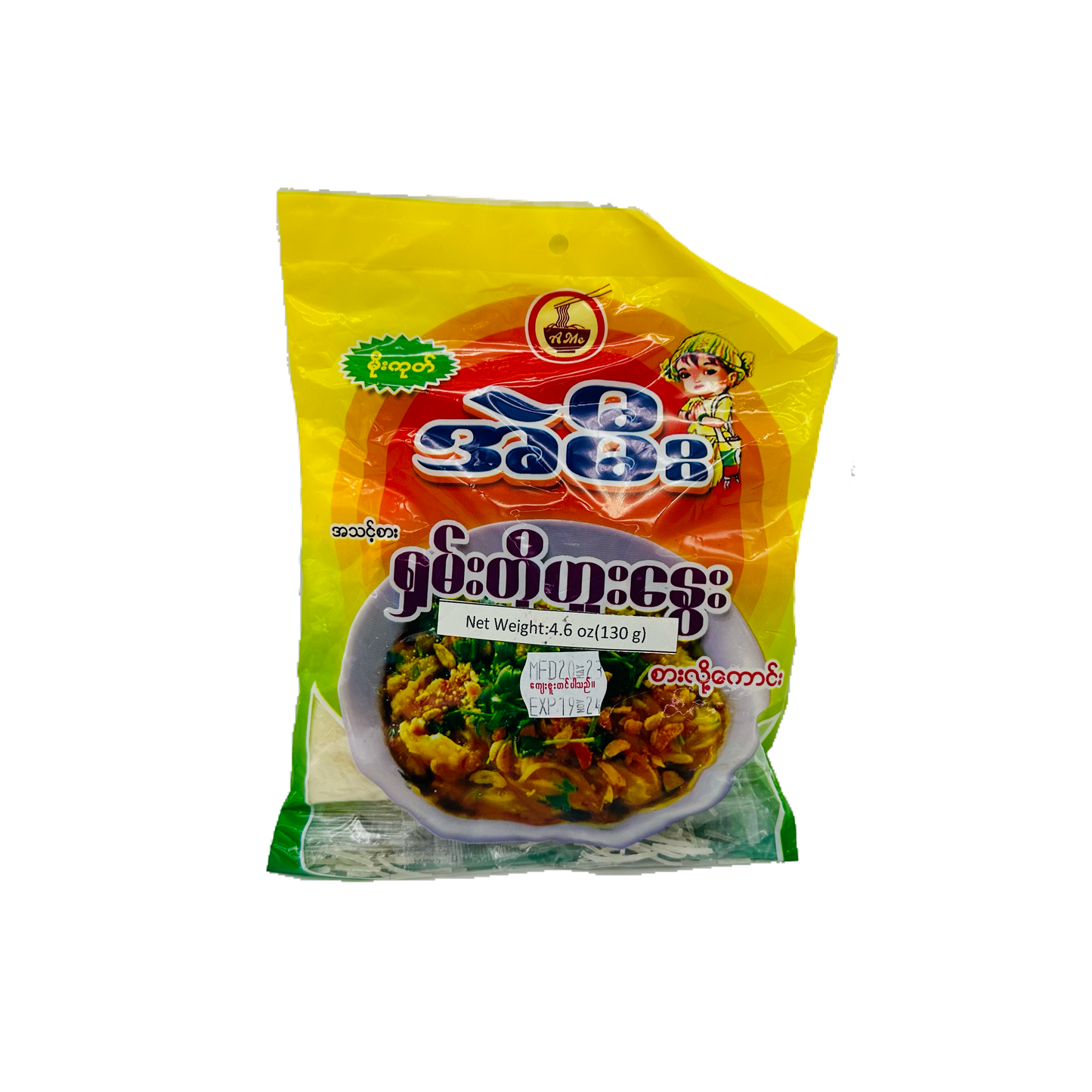 AME(Shan Tofu Noodle), အဲမီး ရှမ်းတို့ဖူးနွေး