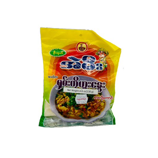 AME(Shan Tofu Noodle), အဲမီး ရှမ်းတို့ဖူးနွေး