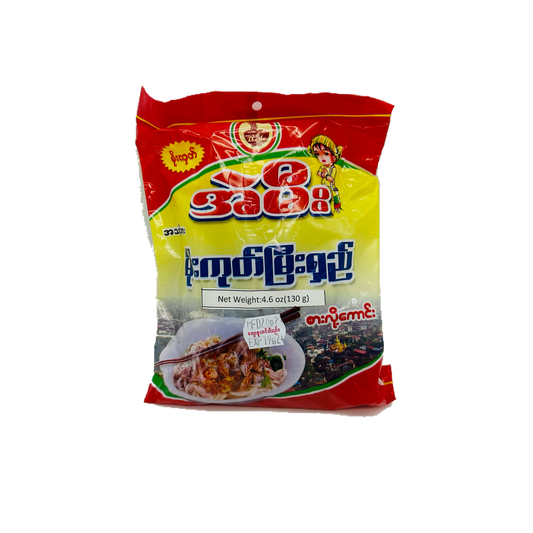 AME(Mogok Meeshay Noodle), အဲမီး မိုးကုတ်မြီးရှည်