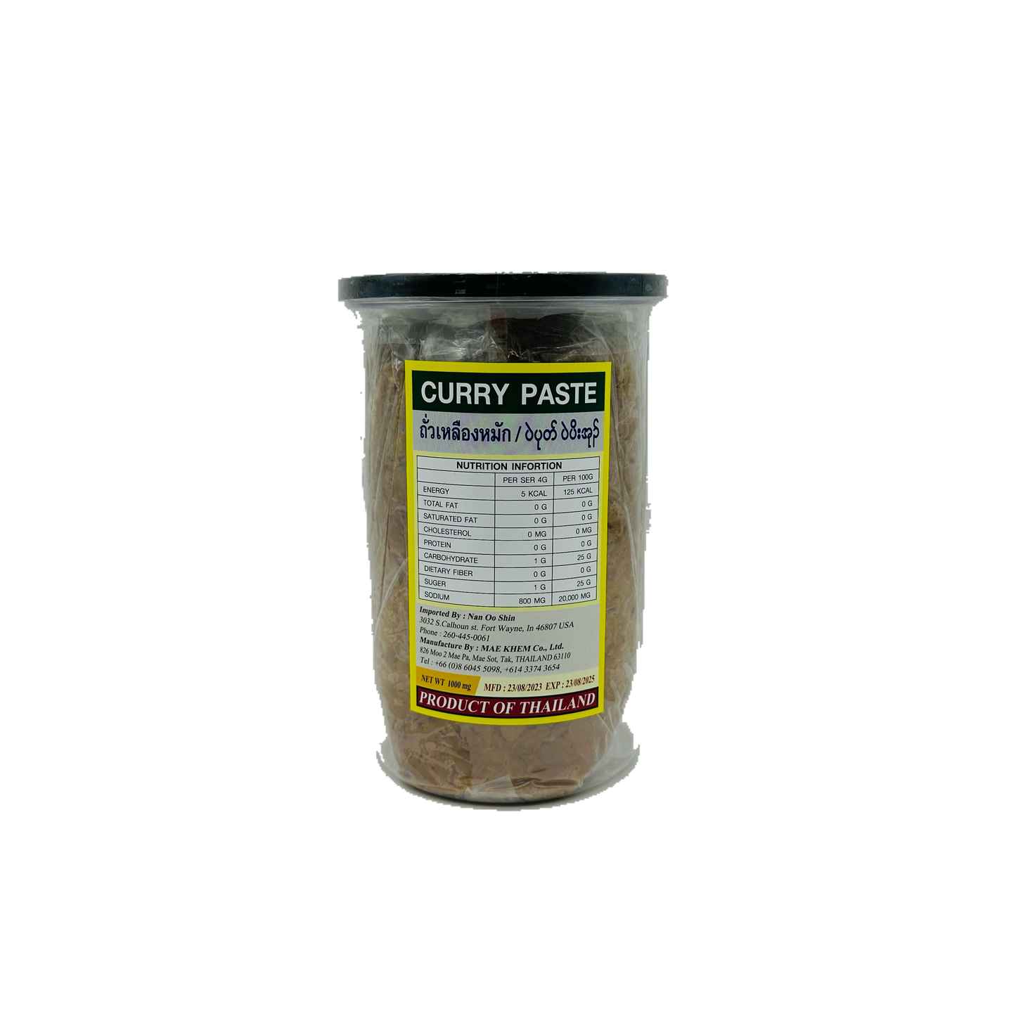 နန်းဦးရှင် ပဲပုတ် (Curry Paste)