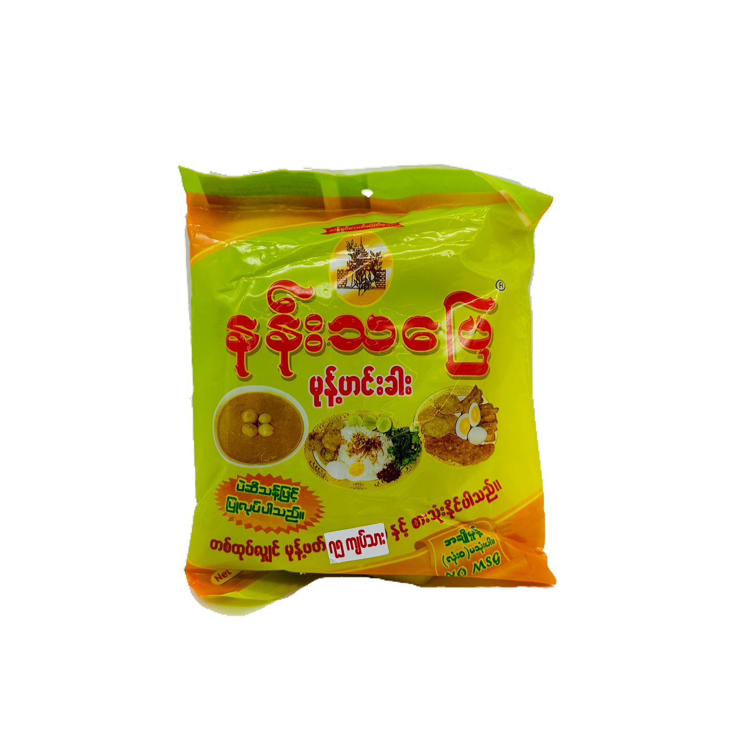 Nan Tha Pyay (Mohinga Gravy), နန်းသပြေ (မုန့်ဟင်းခါးအရည်)