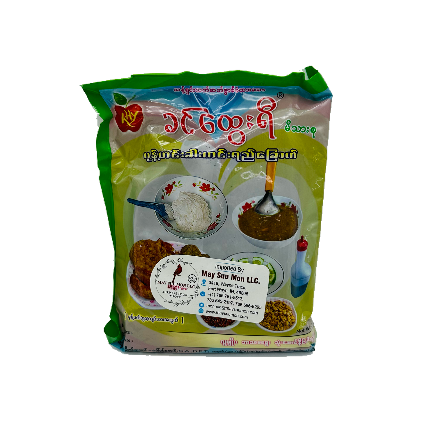 Khin Htway Yi (Dried Fish Broth for Mohinga), ခင်ထွေးရီ (မုန့်ဟင်းခါးဟင်းရည်ခြောက်)