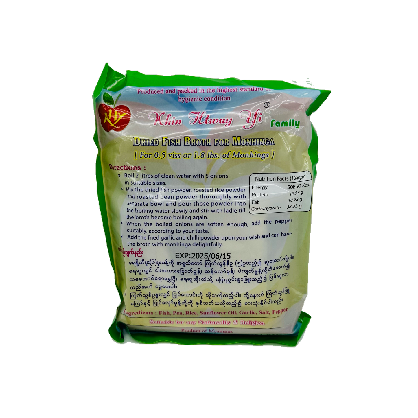 Khin Htway Yi (Dried Fish Broth for Mohinga), ခင်ထွေးရီ (မုန့်ဟင်းခါးဟင်းရည်ခြောက်)