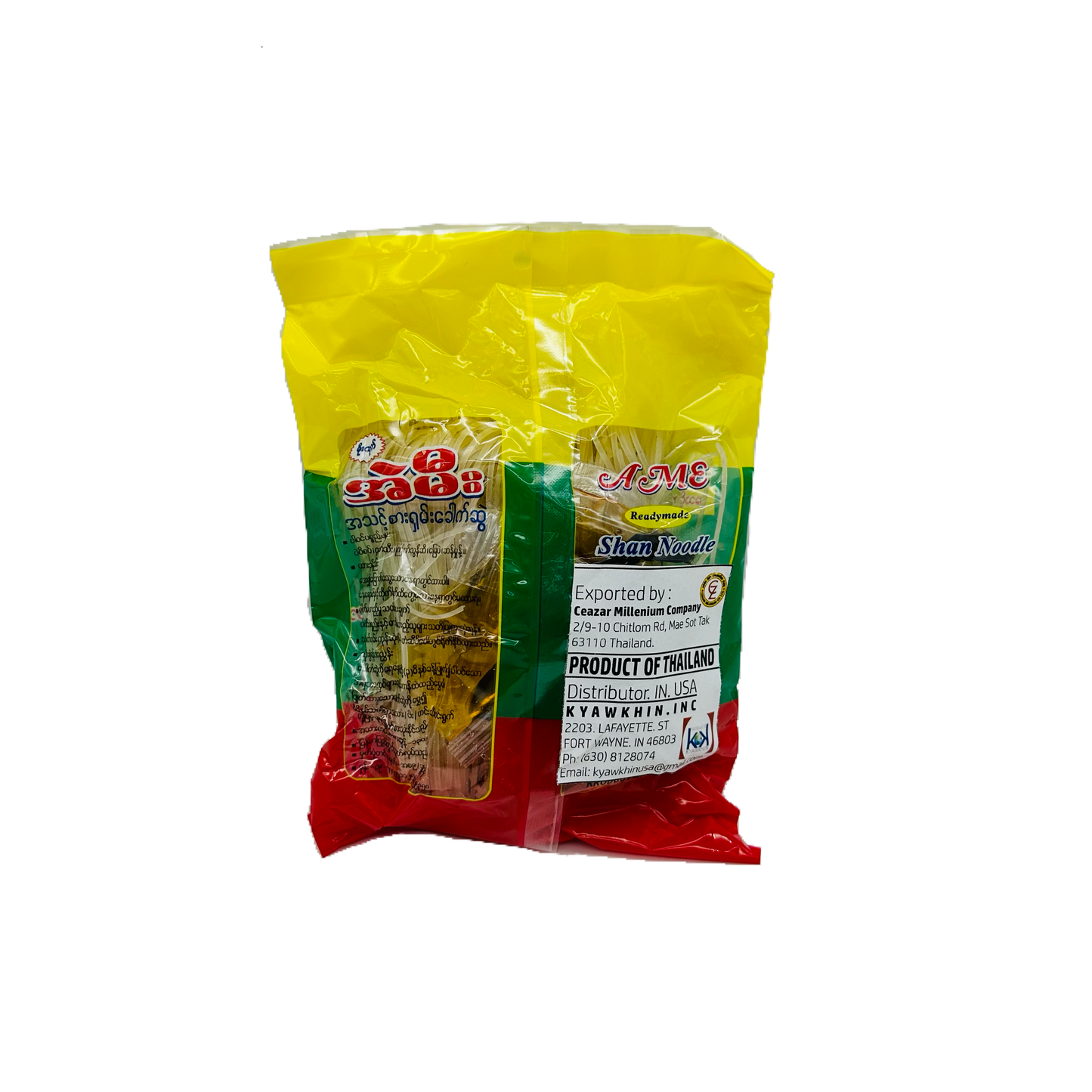 AME (Shan Noodle) , အဲမီး (ရှမ်းခေါက်ဆွဲ)