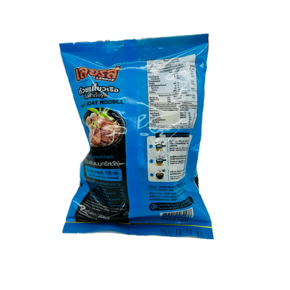 LERROS (Thai Boat Noodle Bean Vermicelli)