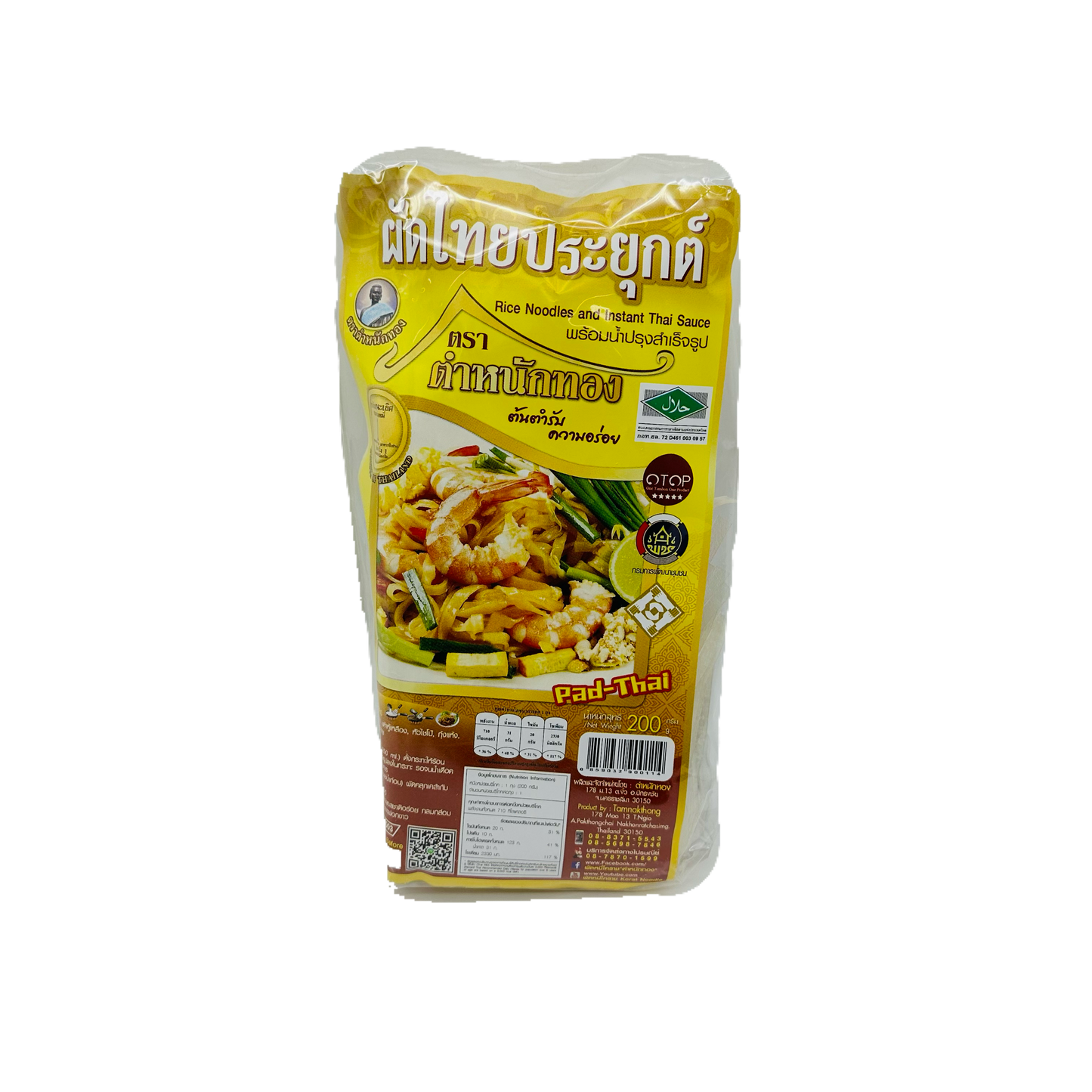 Rice Noodles and Instant Thai Sauce (Pad Thai)