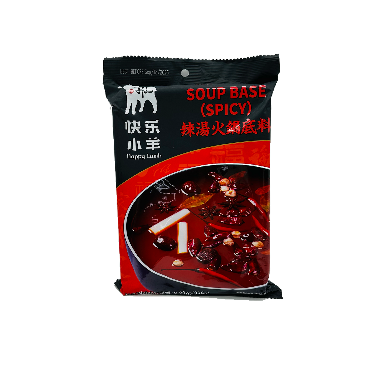 Happy Lamp (Hot Pot Soup Base Spicy)