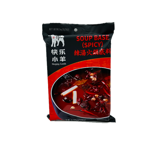 Happy Lamp (Hot Pot Soup Base Spicy)