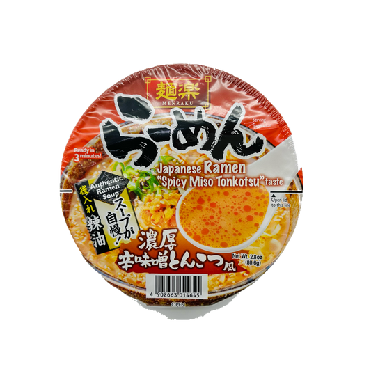 Menraku Japanese Ramen Spicy Miso Tonkatsu