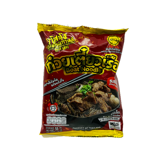 Gusjung Instant Boat Noodle