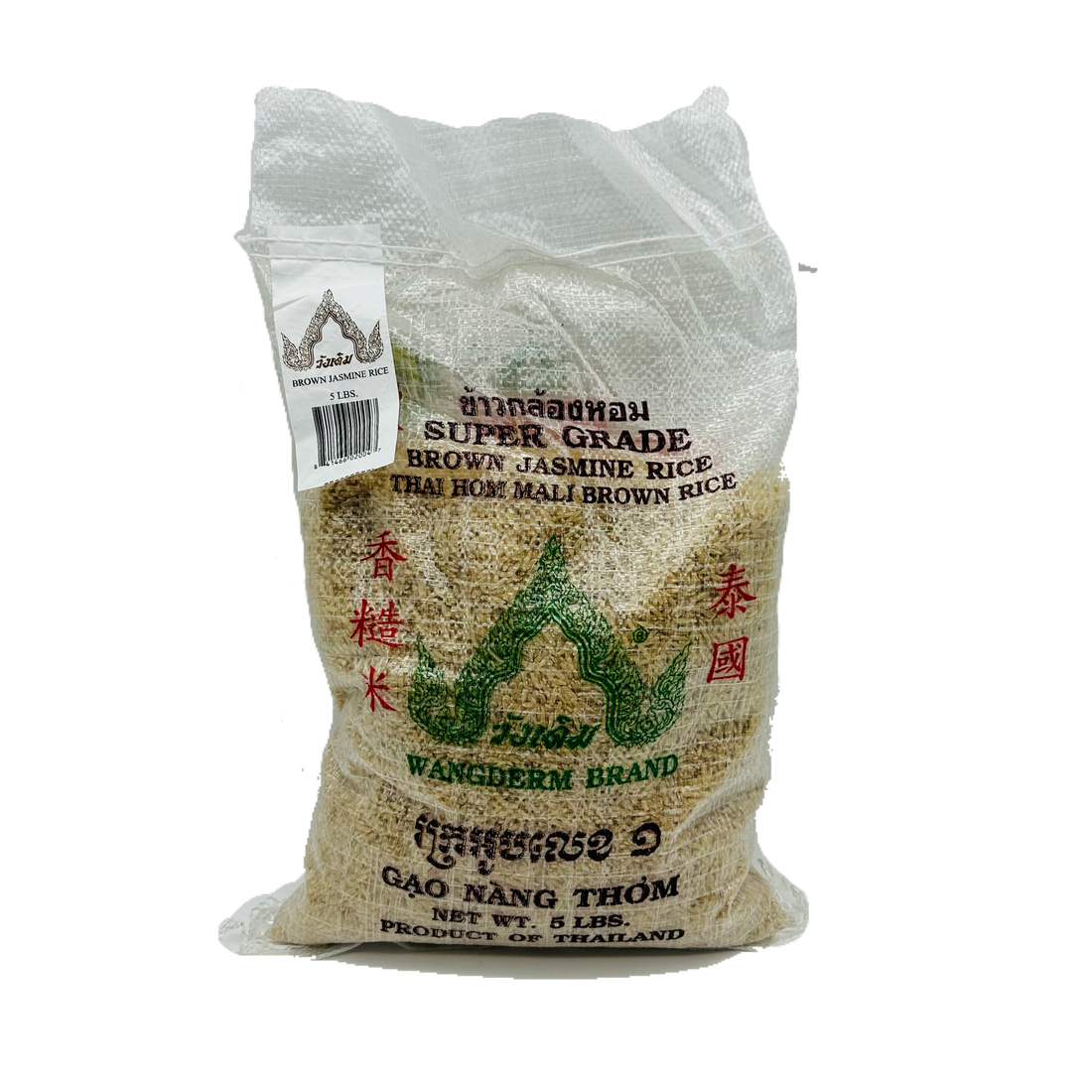 Wangderm Brown Jasmine Rice – Nan Oo Shin