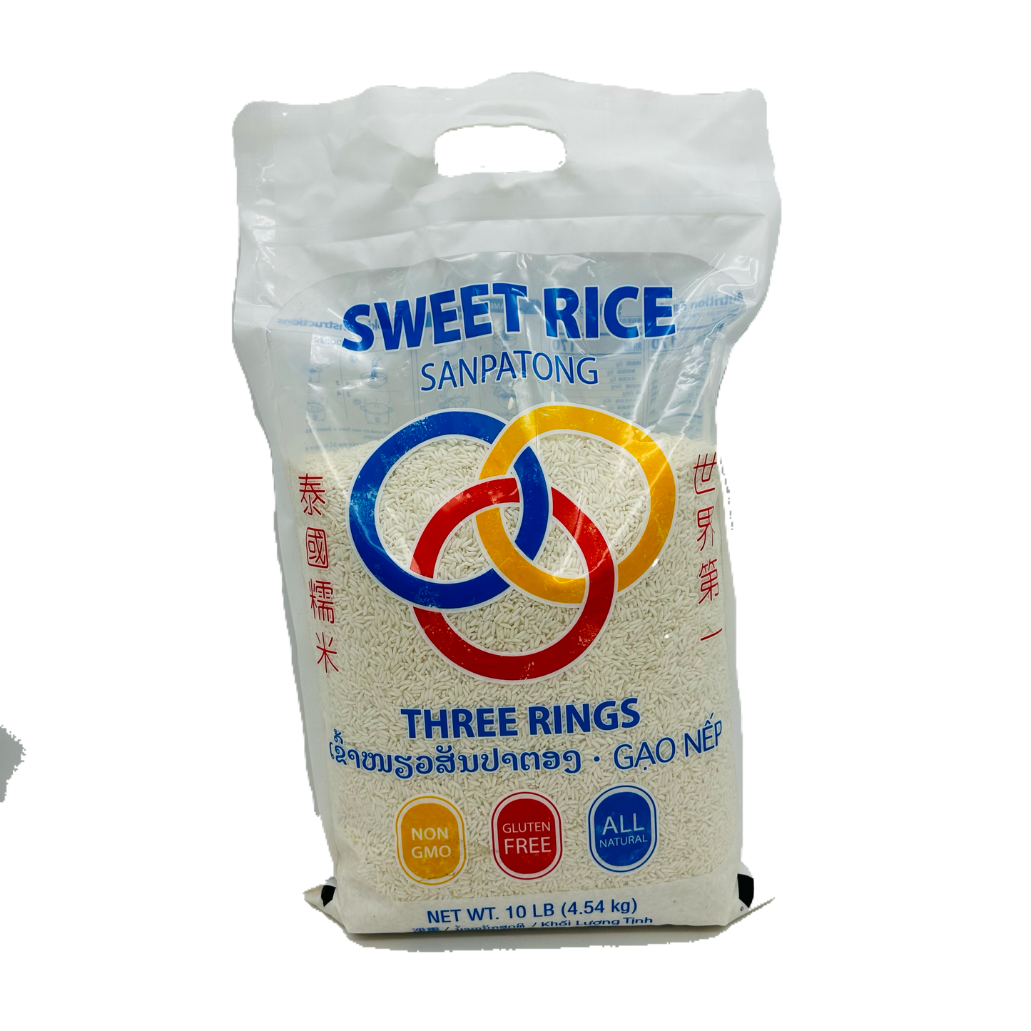 Three Rings Sweet Rice