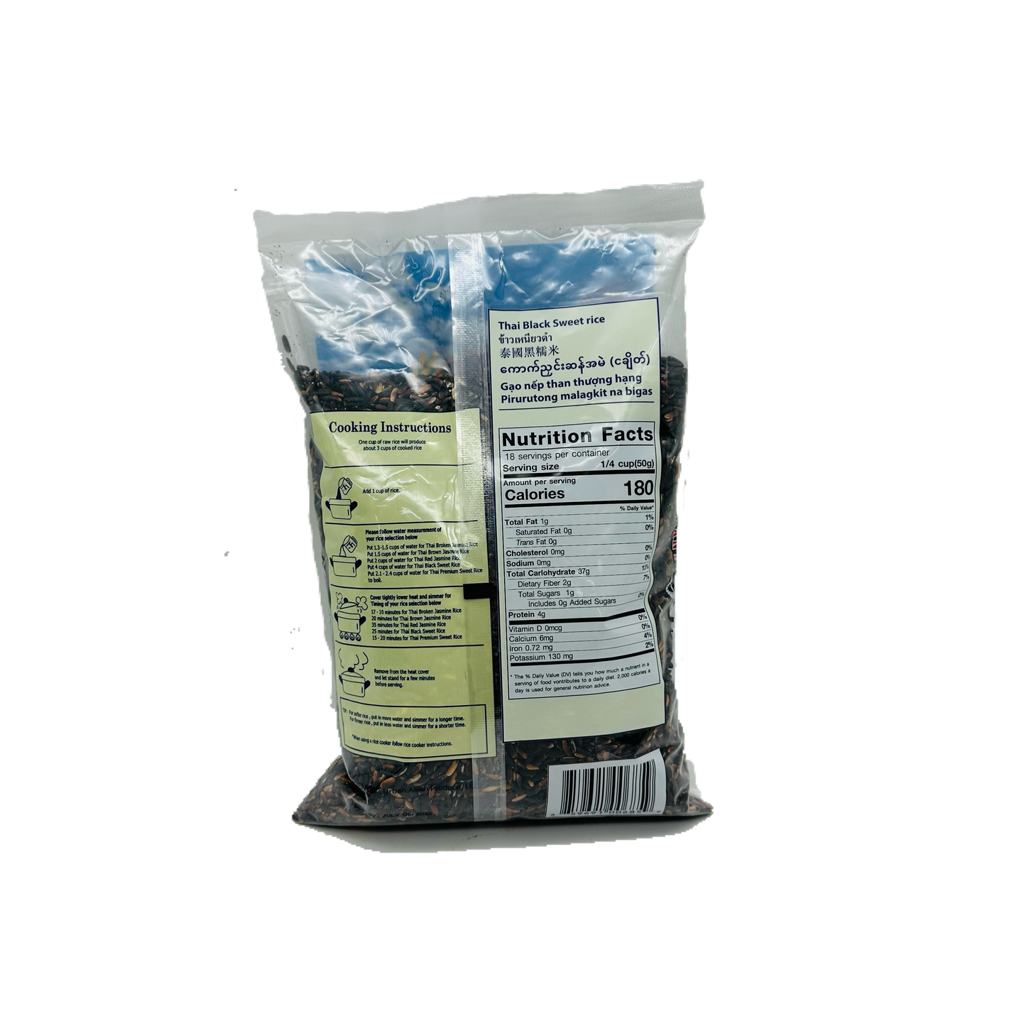 Elephant King (Thai Black Sweet Rice)