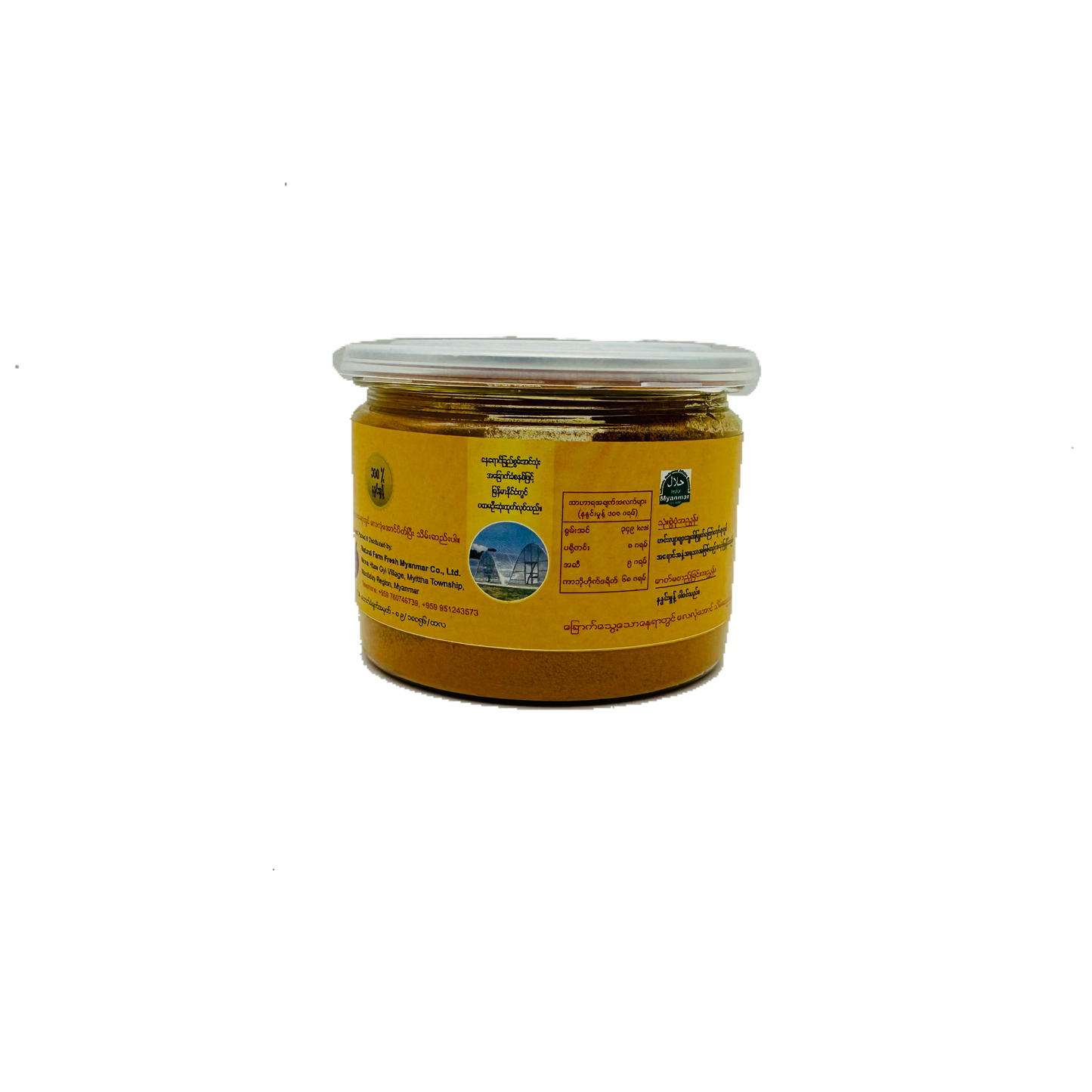U Sat Gyi (Turmeric Powder)