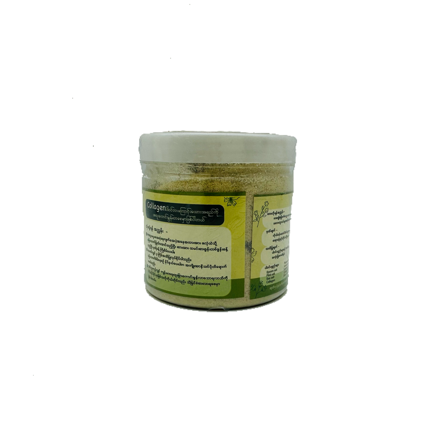 Swel Taw (Herbal Salt) / စွယ်တော် ( အပူအဆိပ်ထုတ် ခြေရည်စိမ်ဆား)