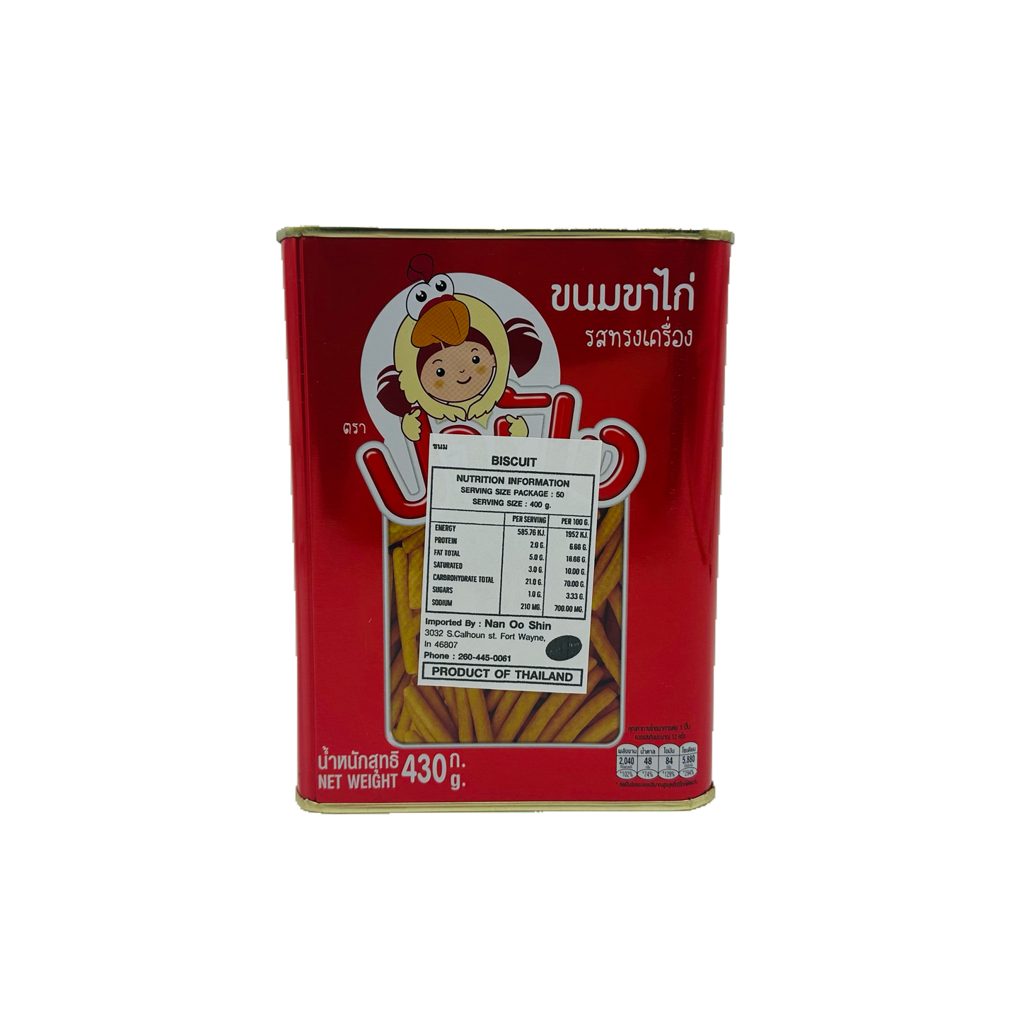 PAPANG (Biscuit Sticks)