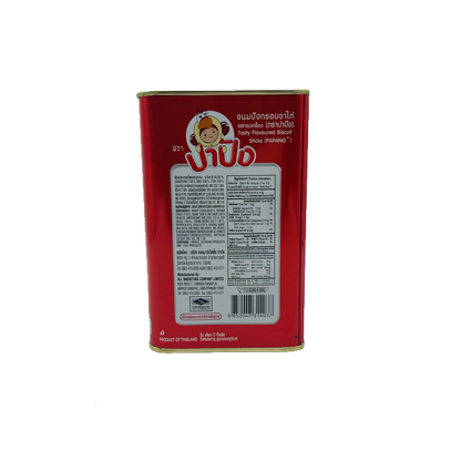 PAPANG (Biscuit Sticks)
