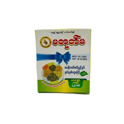 Ma Tote Ma (Kayan Tea Leaves Salad Set)/ မတုတ်မ (ဇယန်းလက်ဖက်ညွန်နှပ်, ရှမ်းခုနစ်ထွေကြော်) အချို