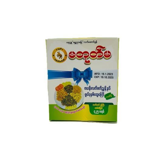 Ma Tote Ma (Kayan Tea Leaves Salad Set)/ မတုတ်မ (ဇယန်းလက်ဖက်ညွန်နှပ်, ရှမ်းခုနစ်ထွေကြော်) အချို