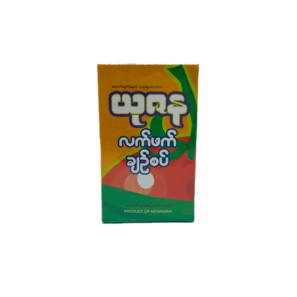 Yuzana (Sour Pickled Tea with Chili) / ယုဇန (လက်ဖက်ချဉ်စပ်)