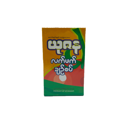 Yuzana (Sour Pickled Tea with Chili) / ယုဇန (လက်ဖက်ချဉ်စပ်)