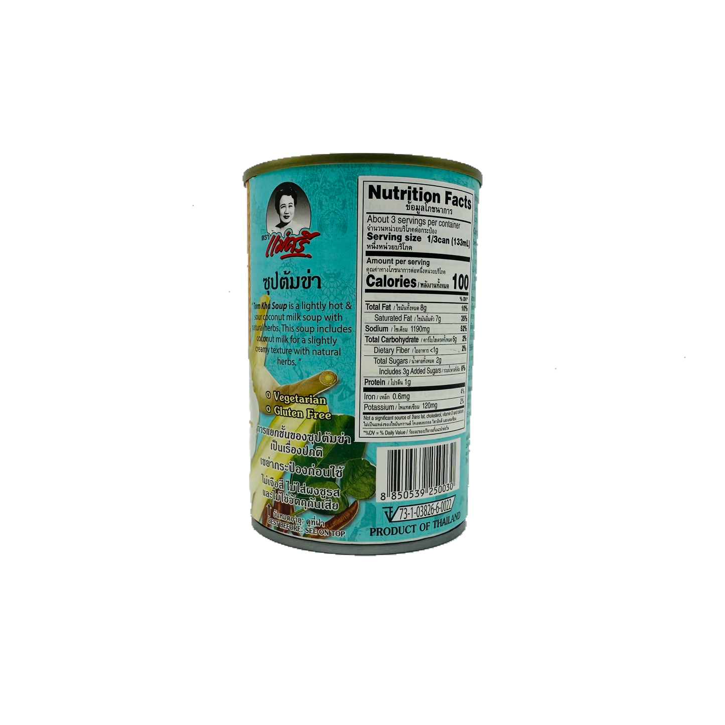 Maesri (Tom Kha Soup)