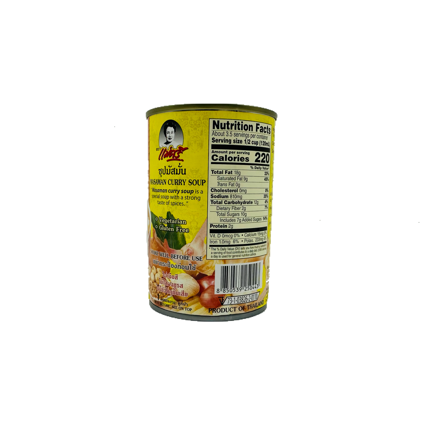 Maesri (Masaman Curry Soup)