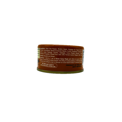 Maesri (Karee Curry Paste)