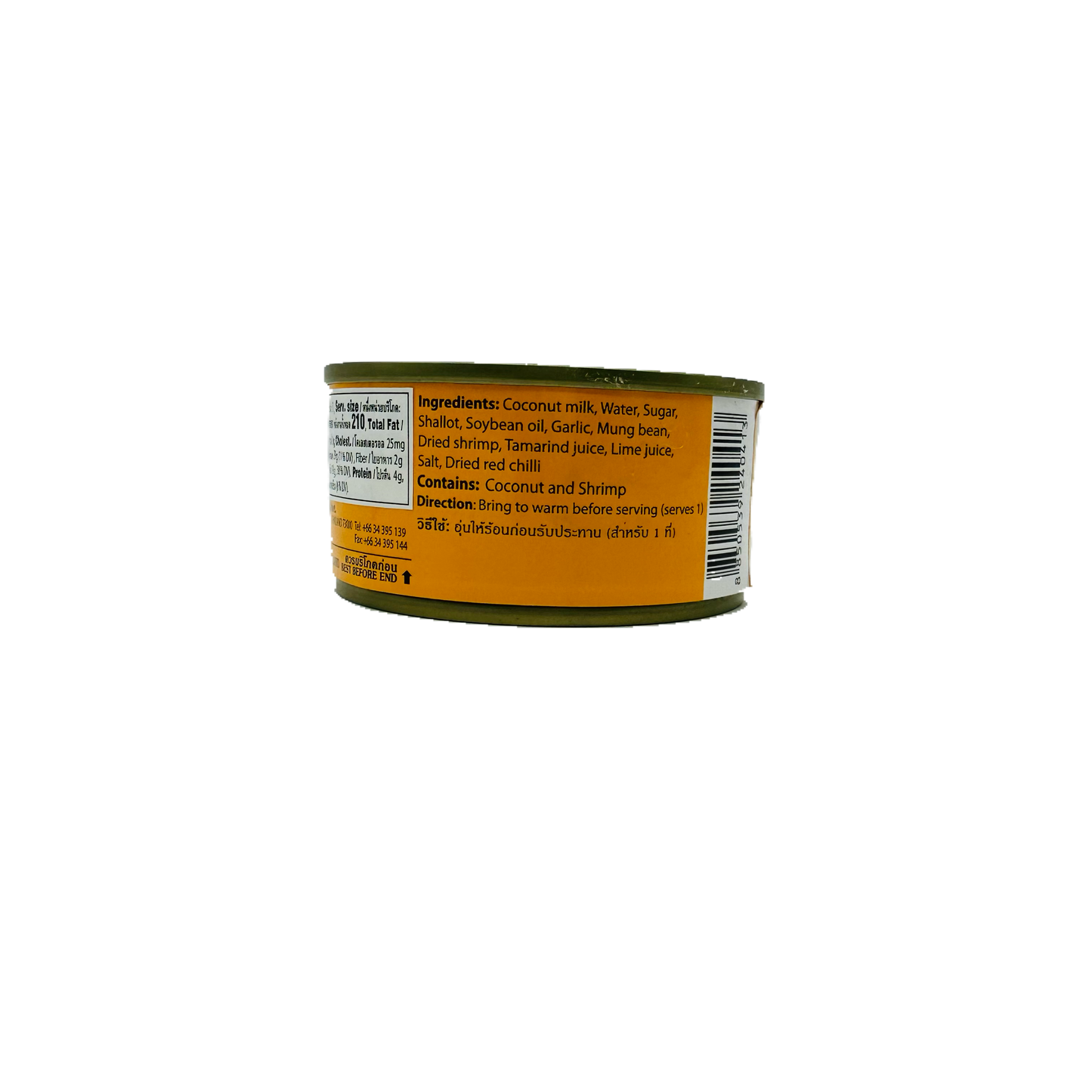 Maesri (Sweet Thai Noodle Sauce)