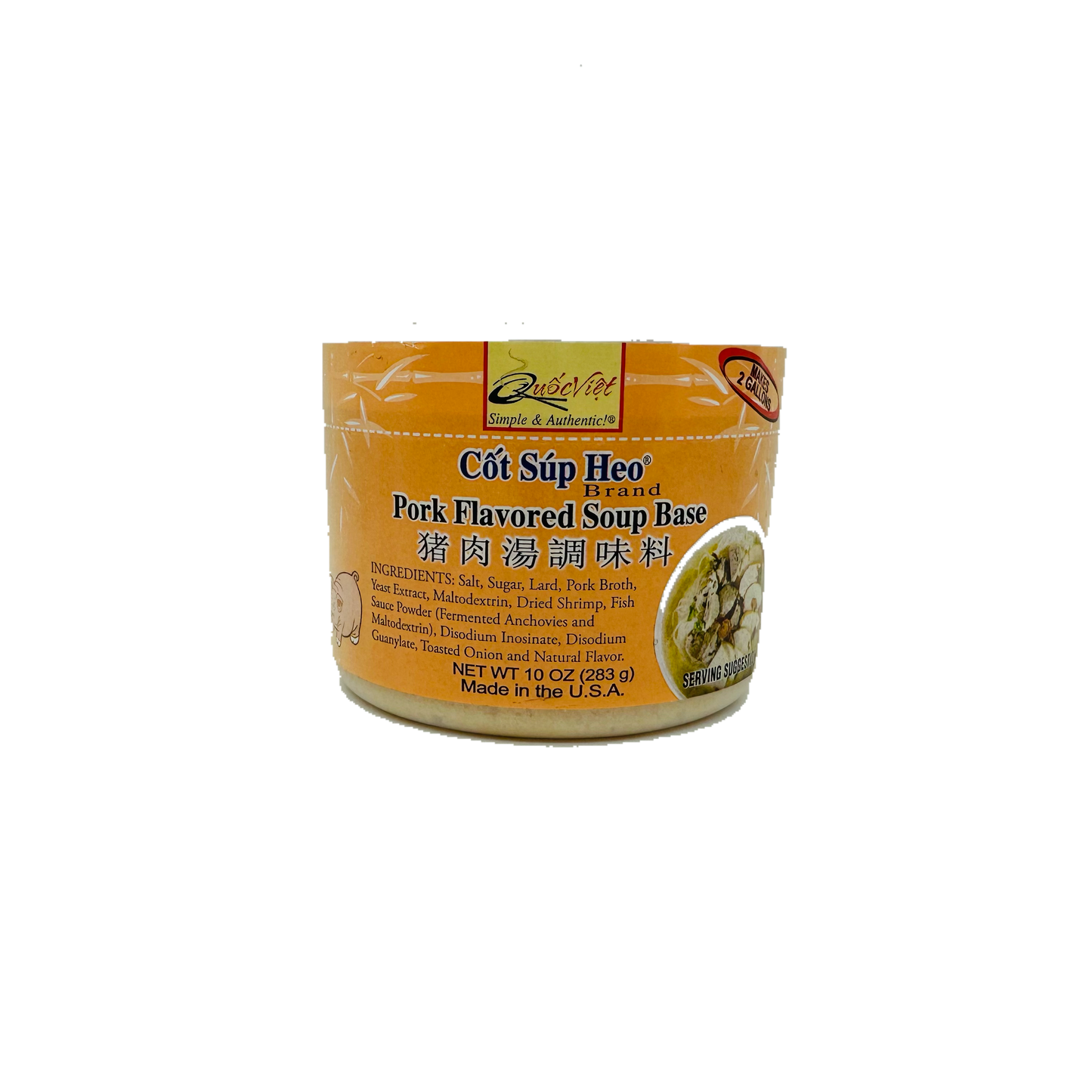Quoc Viet Cot Sup Heo Brand (Pork Flavored Soup Base)