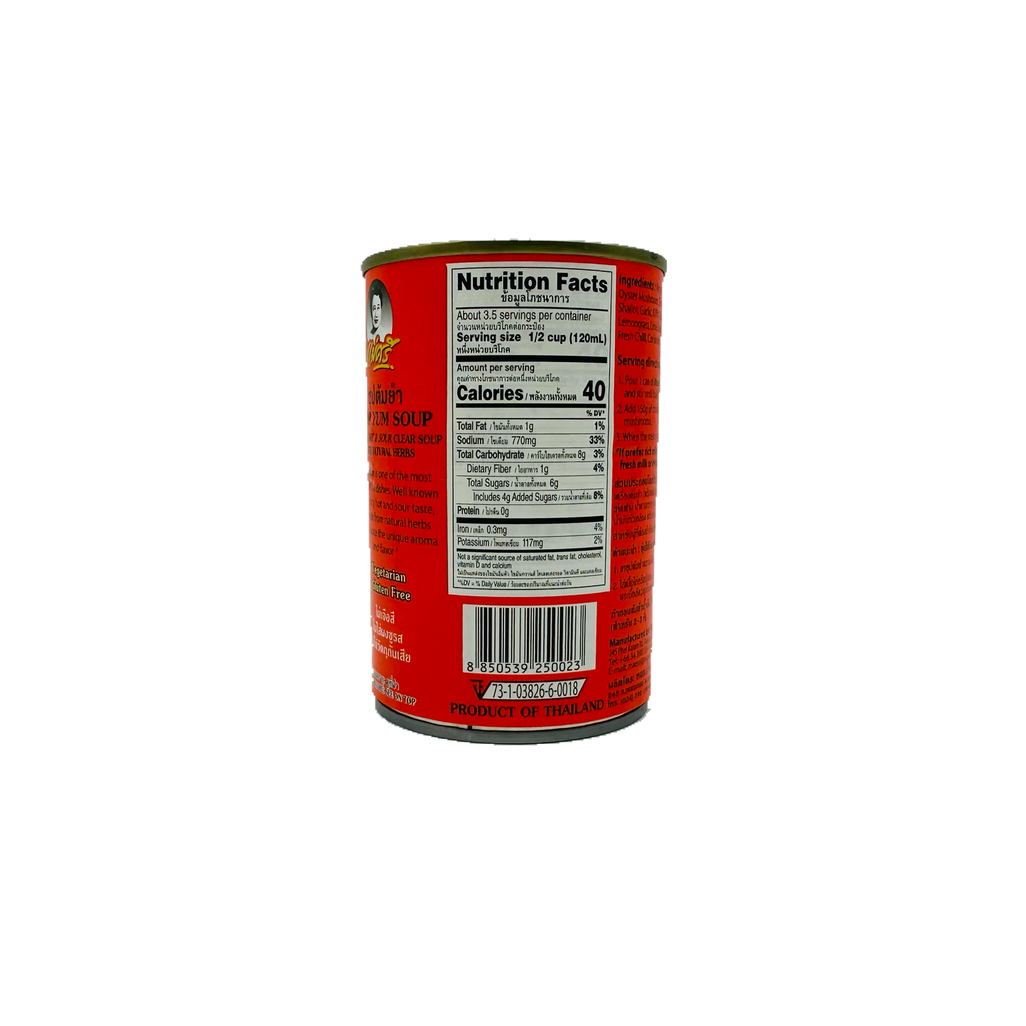 Maesri (Tom Yum Soup)