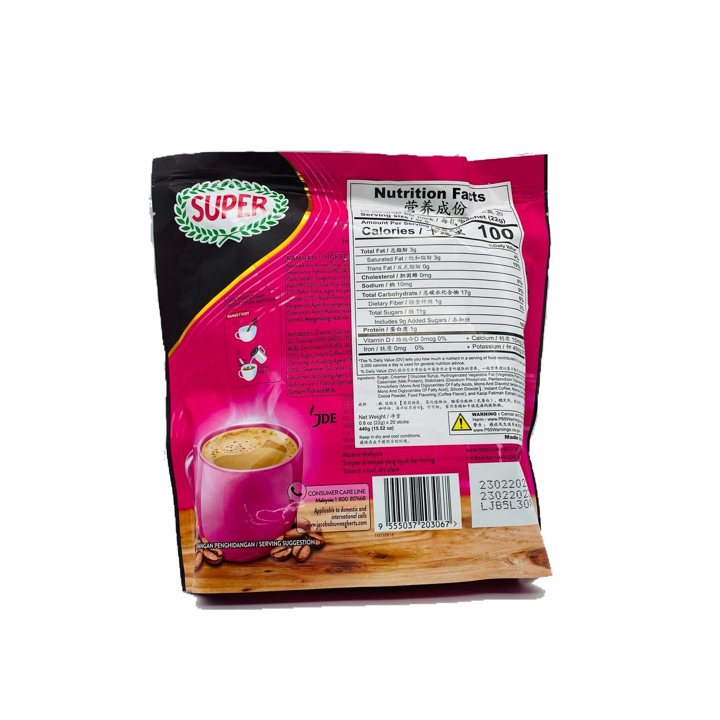 Super (Ayu Coffee)