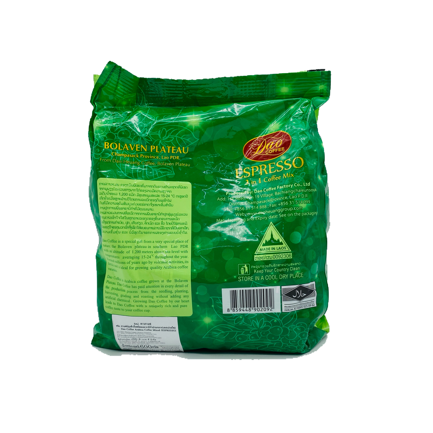 Dao (Coffee Espresso)