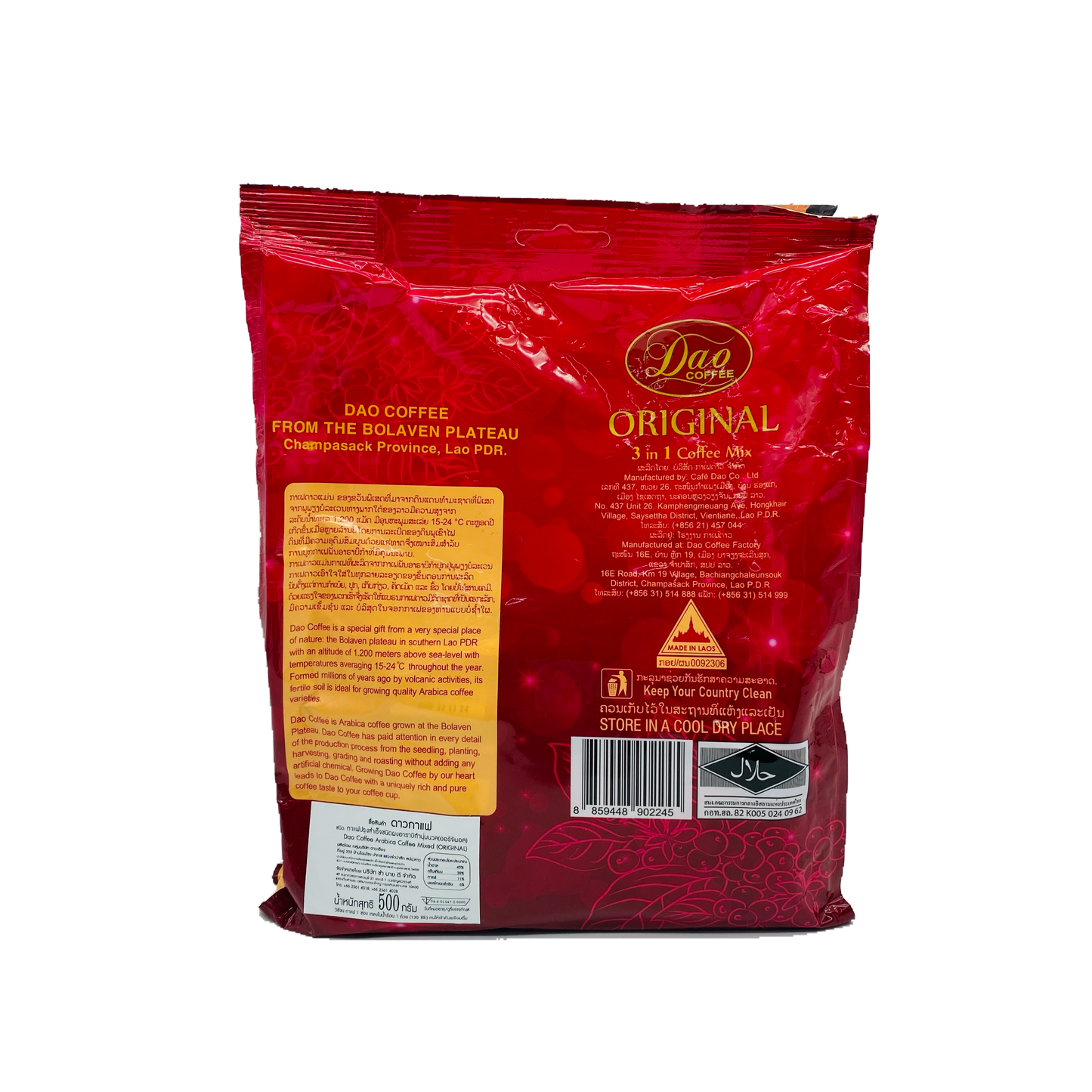 Dao (Coffee Original)