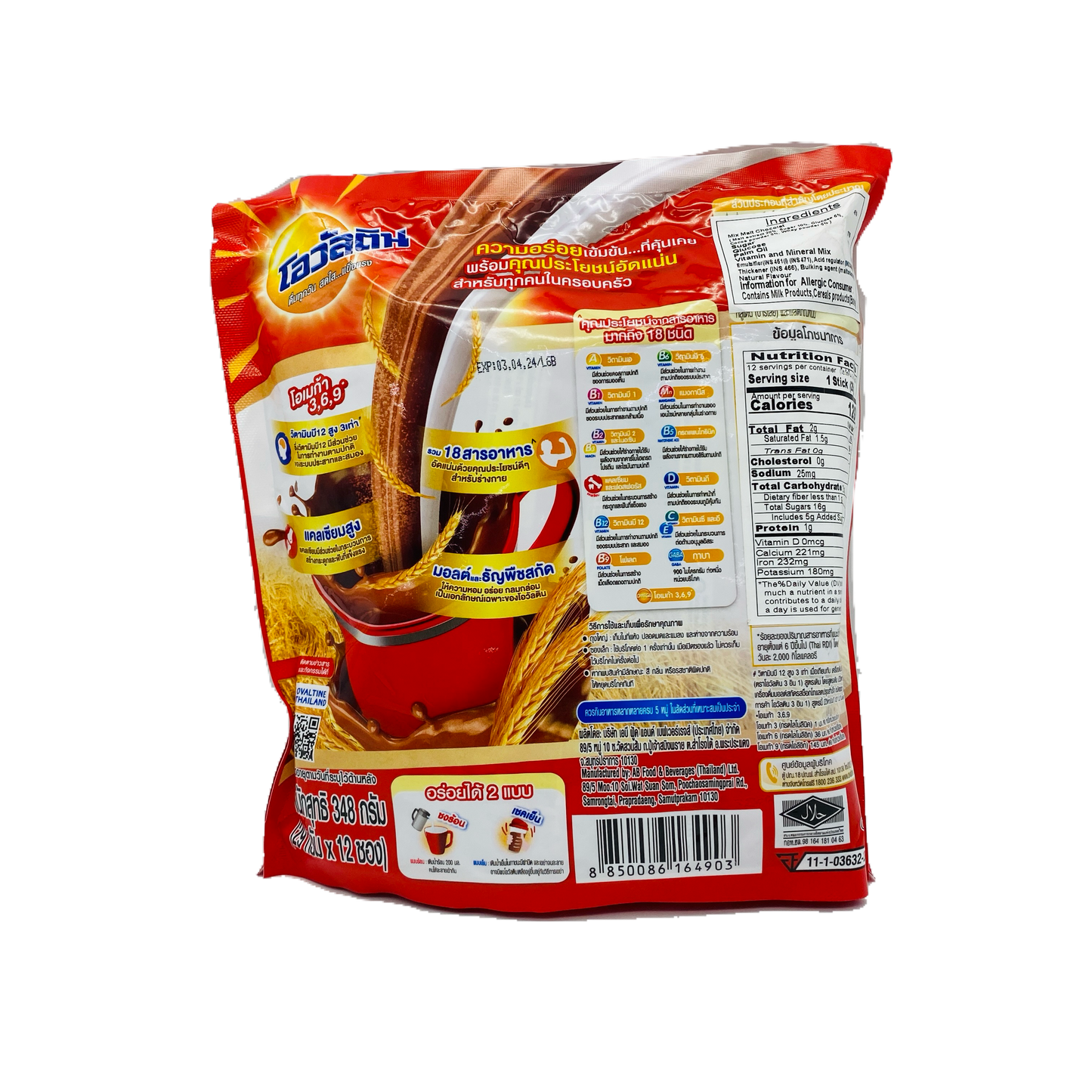 Mix Malt Chocolate