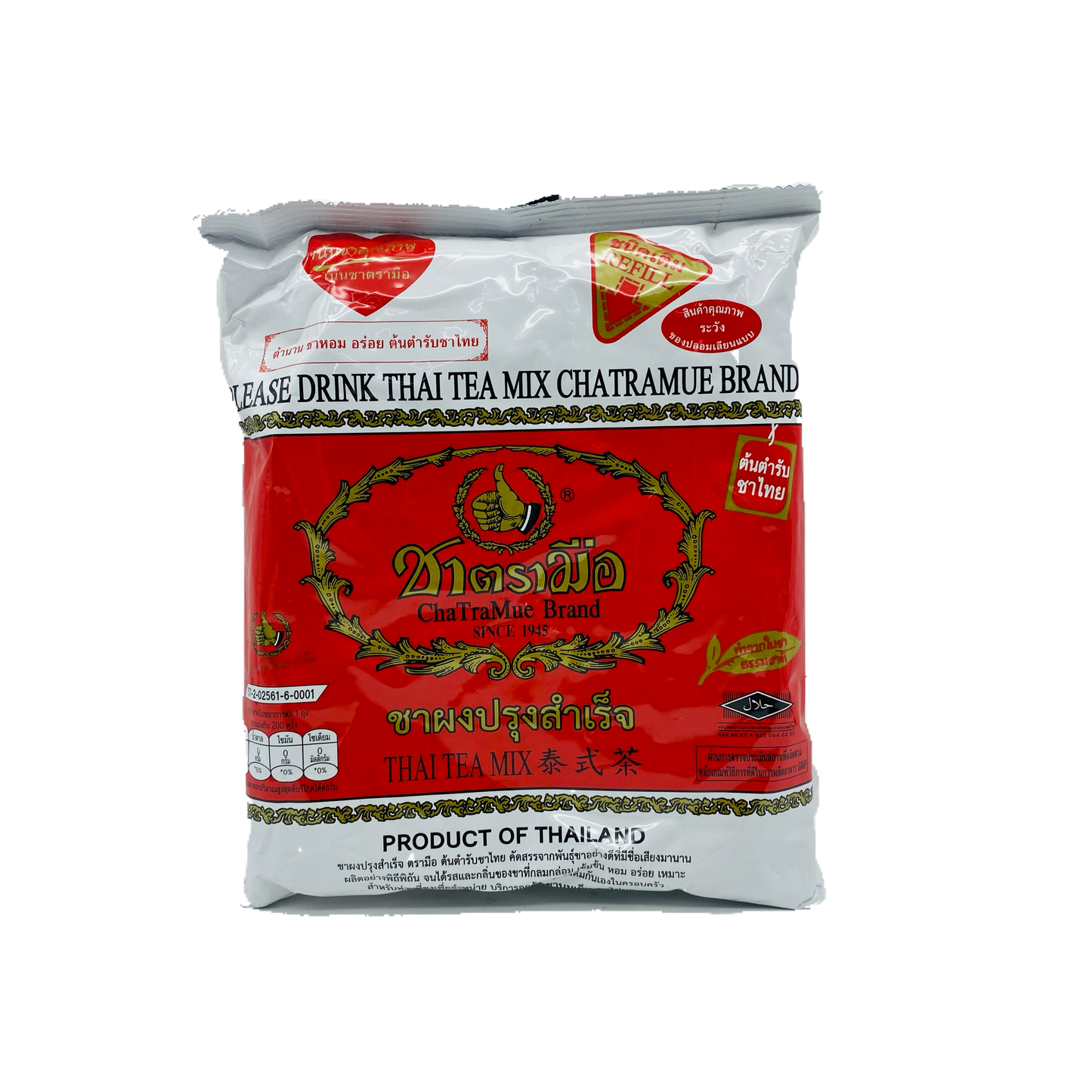 ChaTraMue Thai Tea Mix