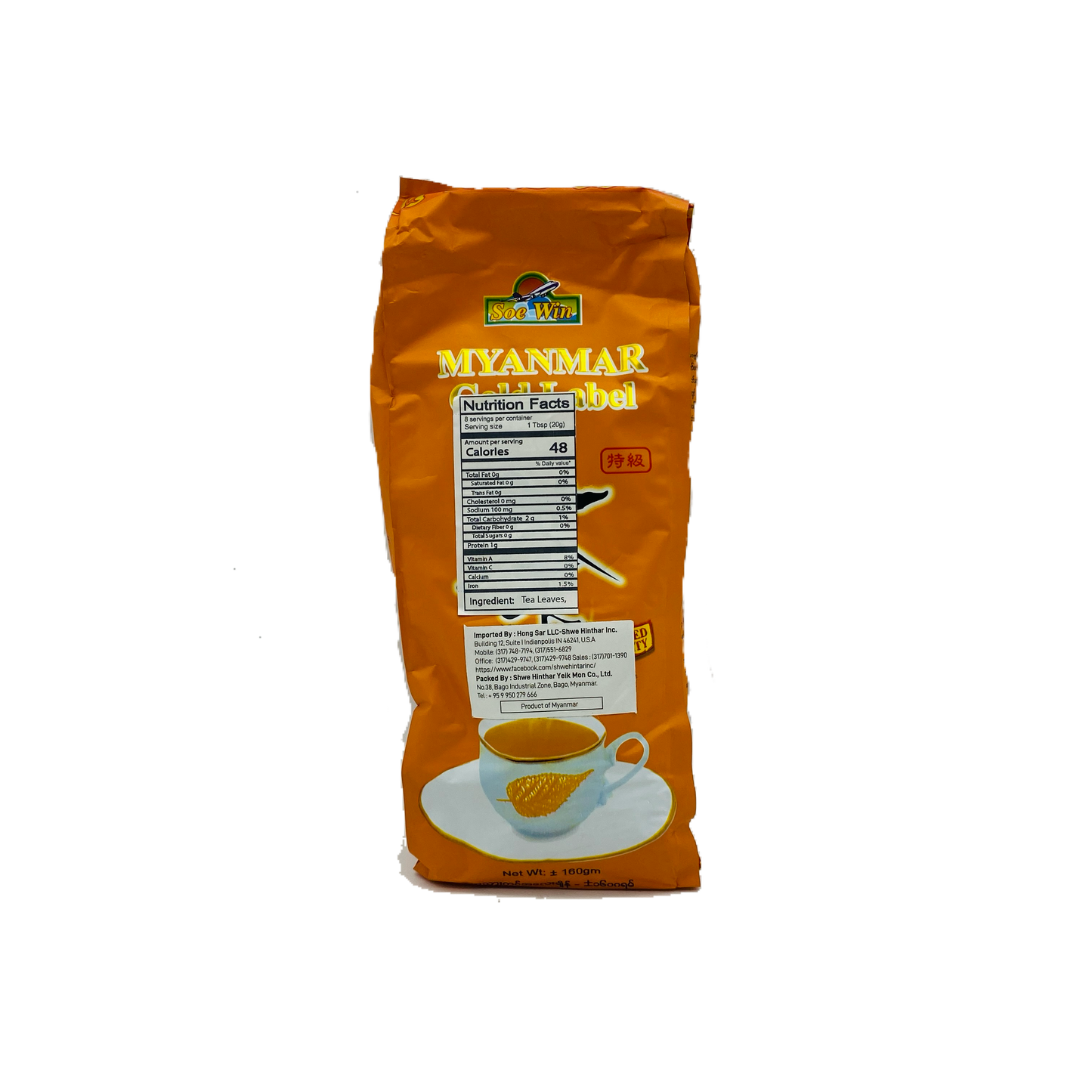 Soe Win Myanmar Gold Label Tea