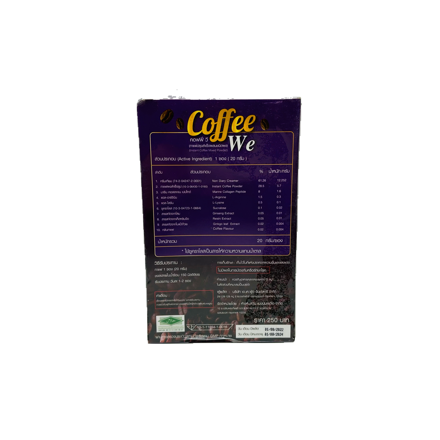 Coffee We (Instant Coffee Mix Powder)