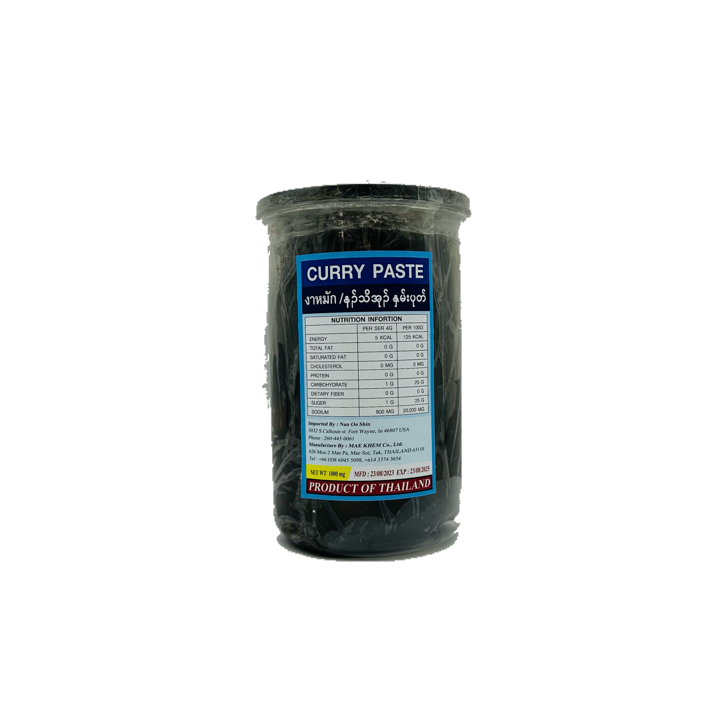 Nan Oo Shin (Curry Paste)