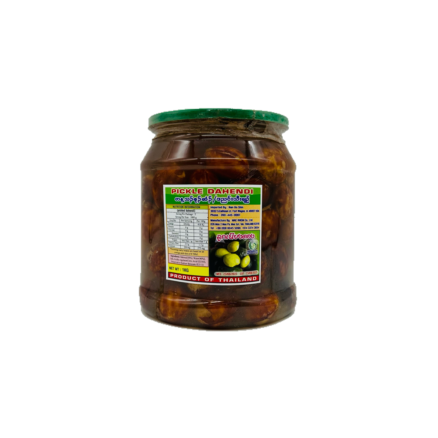 Nan Oo Shin (Pickle Dahendi), နန်းဦးရှင် (ဒညင်းသီးချဉ်)