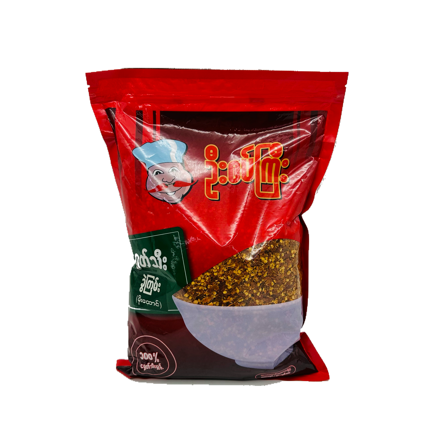 U Sat Gyi (Dried Chili),ဦးစပ်ကြီး ( ငရုတ်သီး ခွဲကြမ်း)
