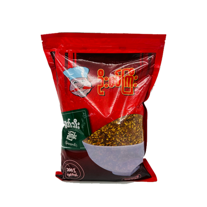 U Sat Gyi (Dried Chili),ဦးစပ်ကြီး ( ငရုတ်သီး ခွဲကြမ်း)