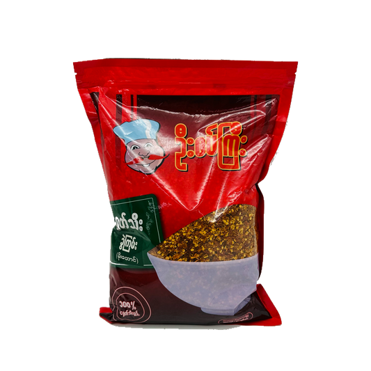 U Sat Gyi (Dried Chili),ဦးစပ်ကြီး ( ငရုတ်သီး ခွဲကြမ်း)