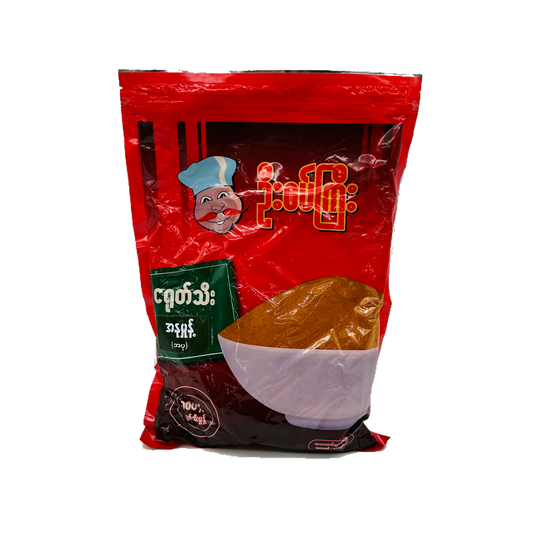 U Sat Gyi (Chilli Powder)