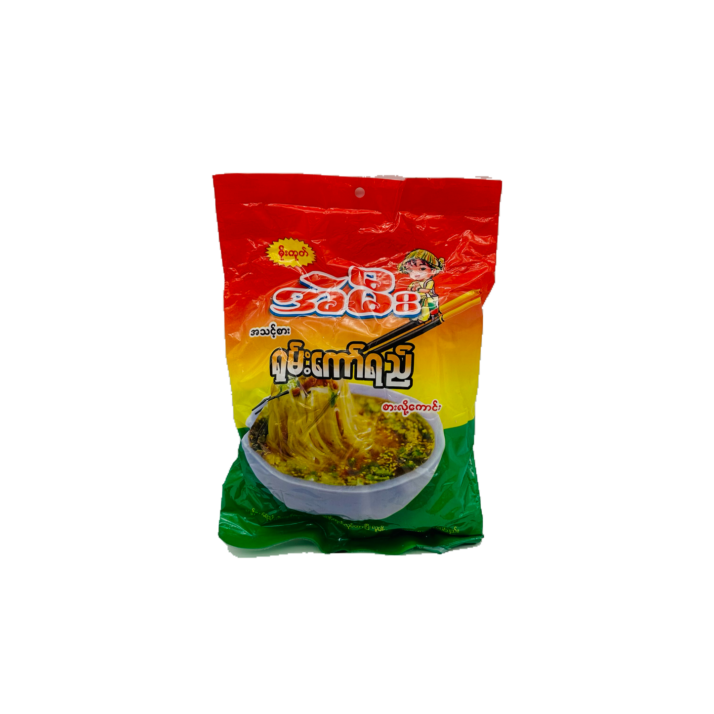 AME (Shan Kaw Yay Noodle), အဲမီး (ရှမ်းကော်ရည်)