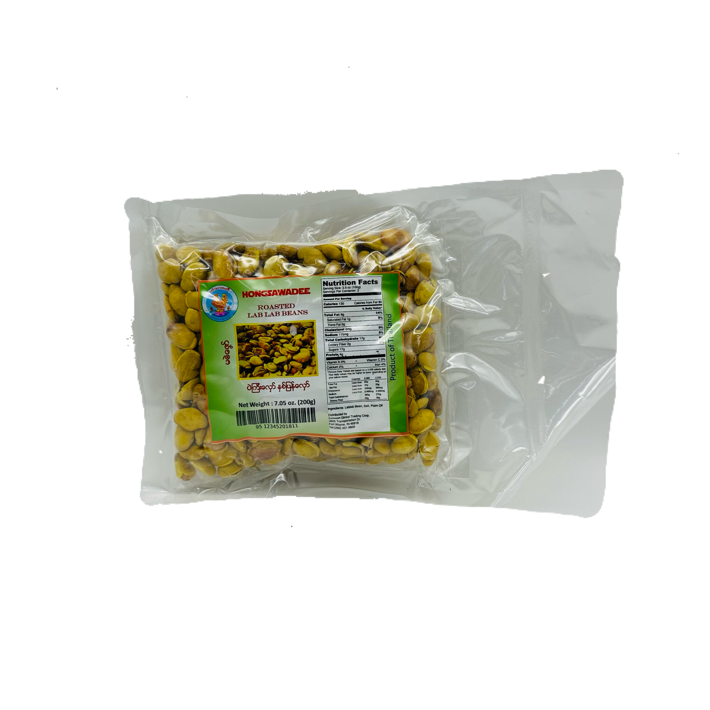 Hongsawadee (Roasted Lab Lab Beans), ဟံသာဝတီ (ပဲကြီးလှော် နှစ်ပြန်လှော်)